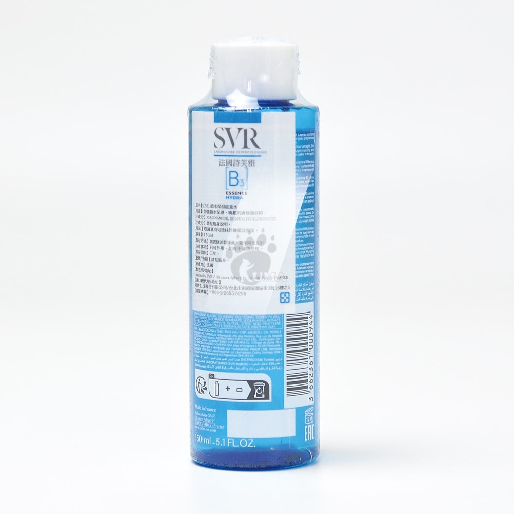 【SVR詩芙雅】B3鎖水保濕能量水 150ml/2瓶