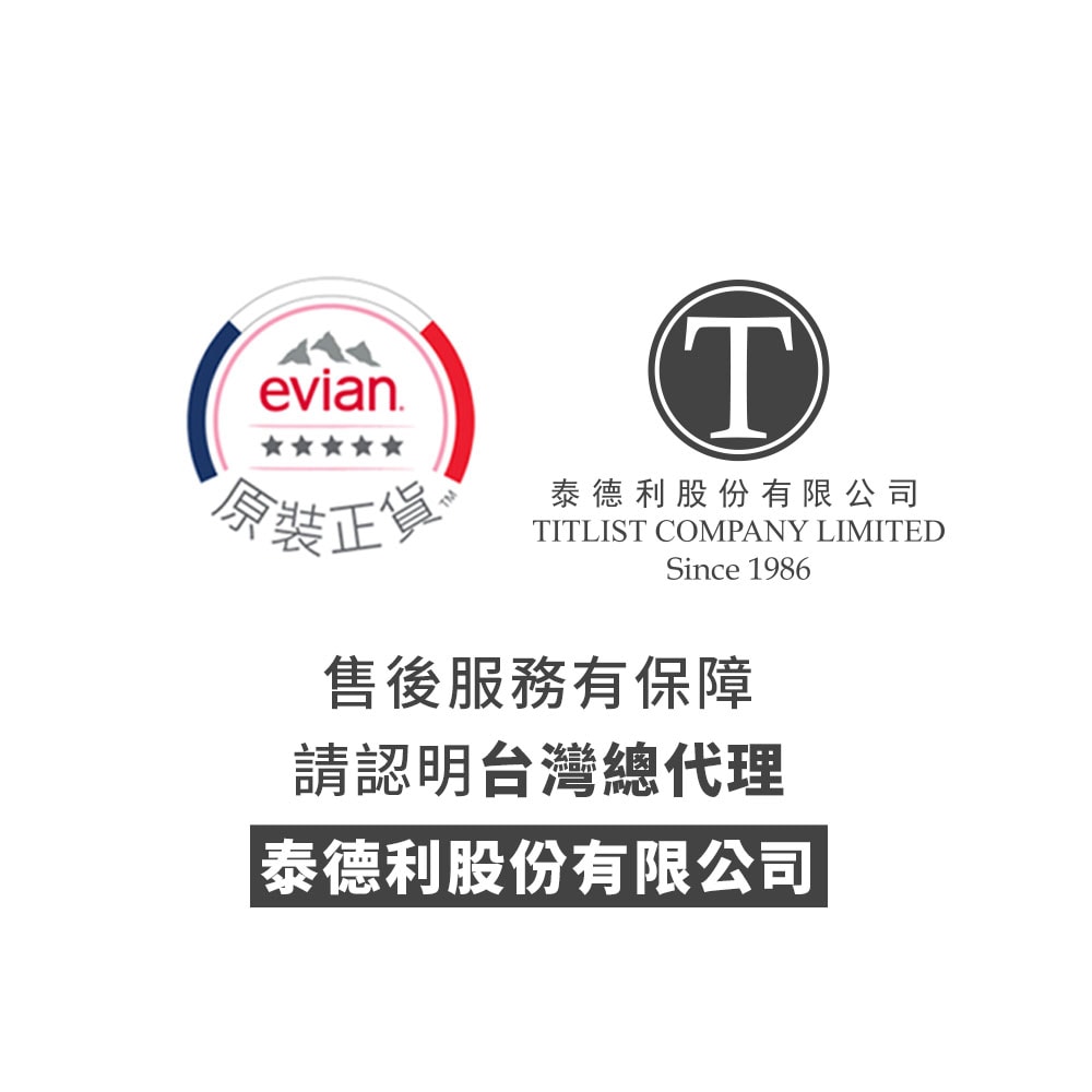 【evian依雲】天然礦泉水(寶特瓶330ml/24入)X5箱(免運費)