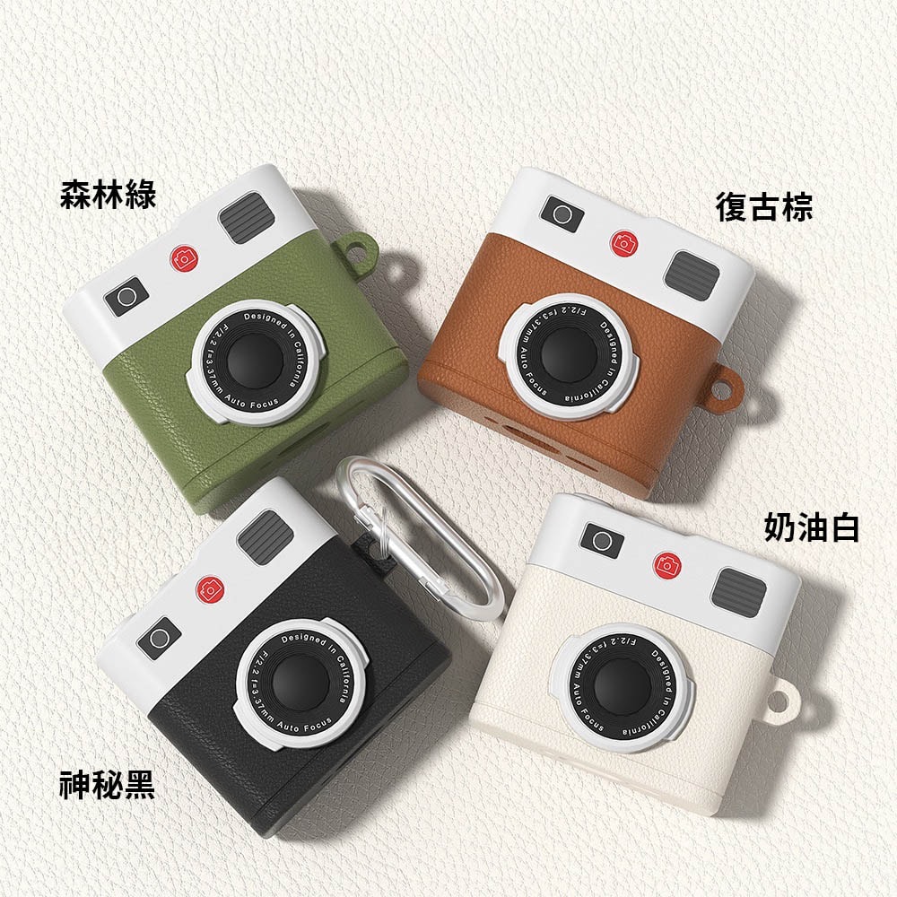 【DITTO】AirPods 復古相機造型保護套 (Airpods Pro2、AirPods 4適用)
