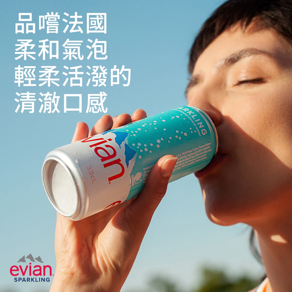 【evian依雲】氣泡礦泉水(鋁罐330ml/24入)X1箱(免運費)