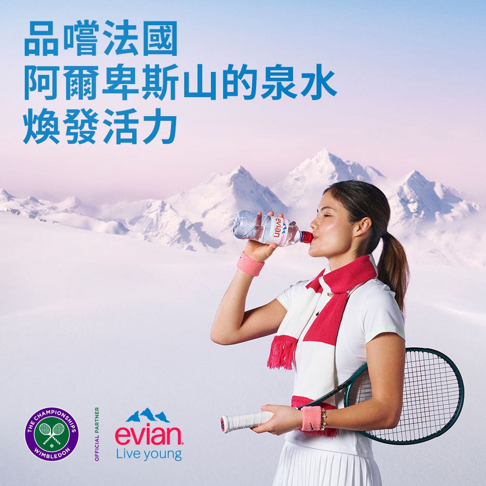 【evian依雲】天然礦泉水(運動瓶蓋750ml/12入)X1箱(免運費)