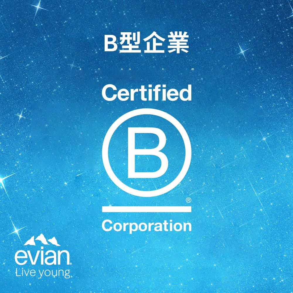 【evian依雲】氣泡礦泉水(鋁罐330ml/24入)X1箱(免運費)