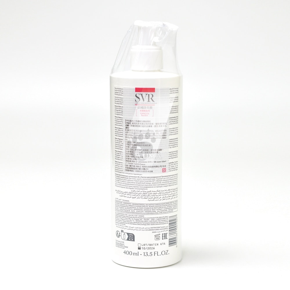 【SVR詩芙雅】芙適敏全護滋潤乳 400ml/6瓶