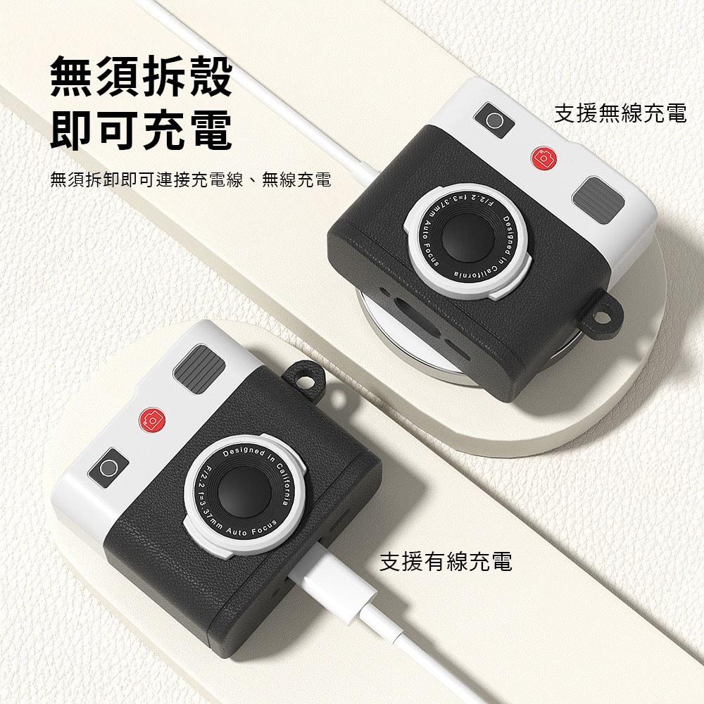 【DITTO】AirPods 復古相機造型保護套 (Airpods Pro2、AirPods 4適用)