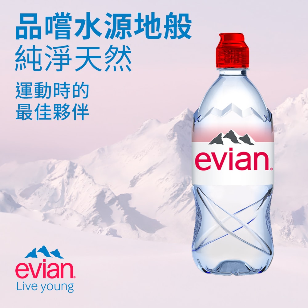 【evian依雲】天然礦泉水(運動瓶蓋750ml/12入)X1箱(免運費)