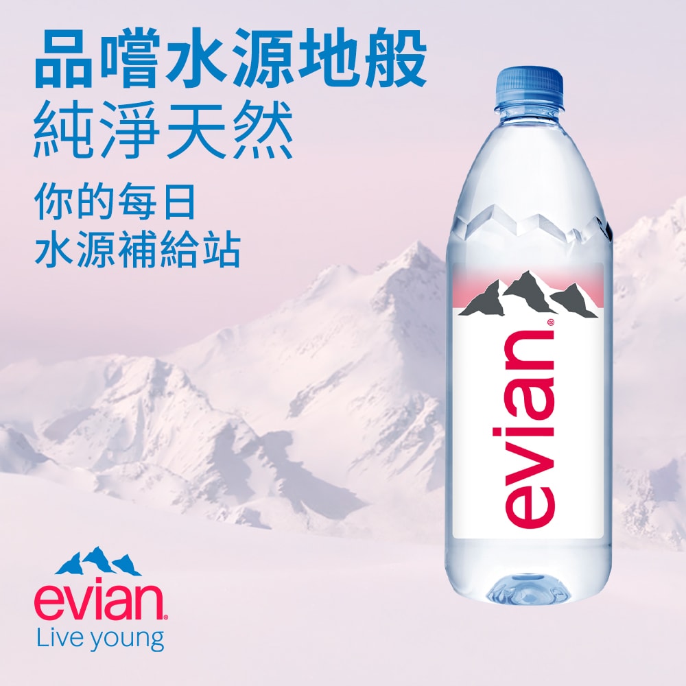 【evian依雲】天然礦泉水(寶特瓶1000ml/12入)X3箱(免運費)