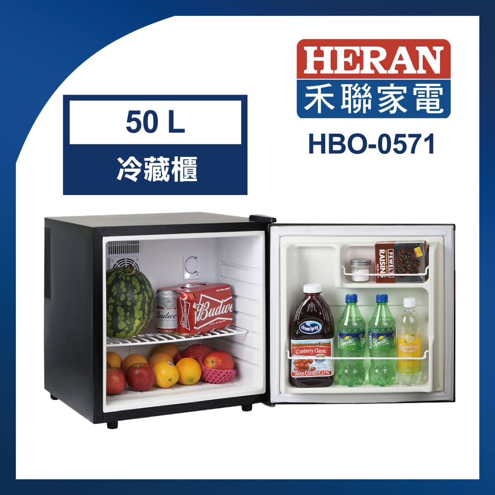 【HERAN 禾聯】50L 電子冷藏箱 HBO-0571(BL)