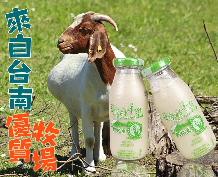【高屏羊乳】【高屏羊乳】台灣好羊乳系列-SGS玻瓶麥芽調味羊乳200mlx60瓶