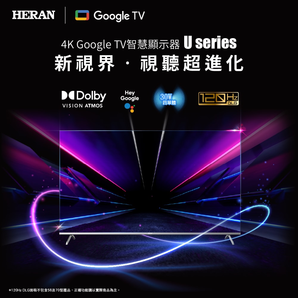 【HERAN 禾聯】4K Google TV U系列 (HX-43UM330F)