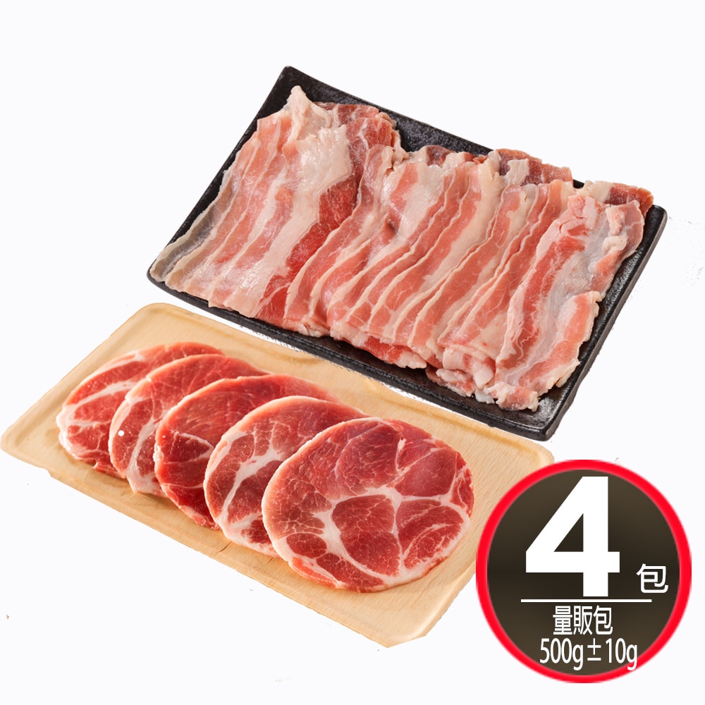 【華得水產】豬梅花肉2包+牛五花肉2包(量販包500g/包 共4包組)