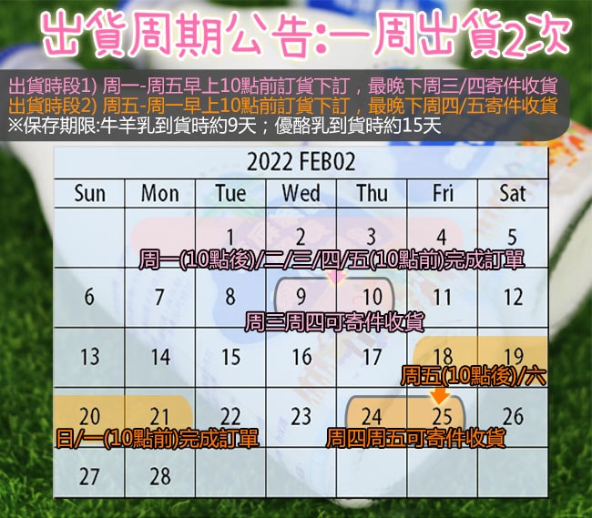 【高屏羊乳】【高屏羊乳】6大認證SGS玻瓶巧克力調味羊乳180mlx15瓶