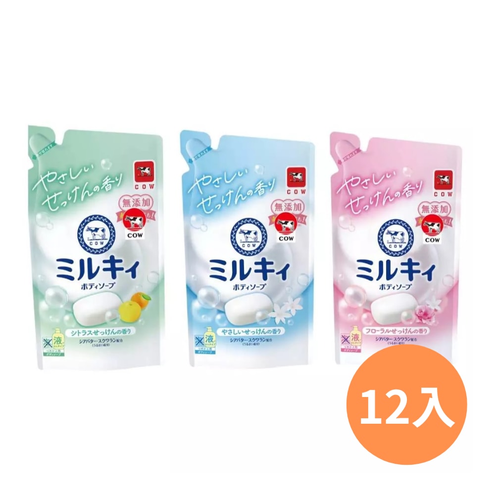 【日本 COW STYLE 牛乳石鹼】COW 牛乳精華沐浴乳360ml 補充包*12包