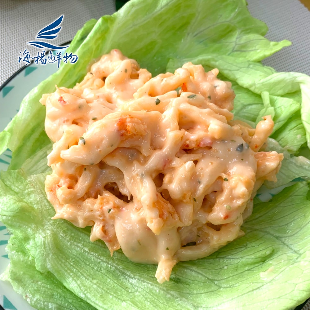 【海揚鮮物】(免運)龍蝦沙拉 (250g/包)_5入組 解凍即食 美味輕食 可百搭任何料理食材