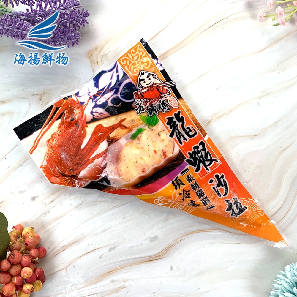 【海揚鮮物】(免運)龍蝦沙拉 (250g/包)_5入組 解凍即食 美味輕食 可百搭任何料理食材