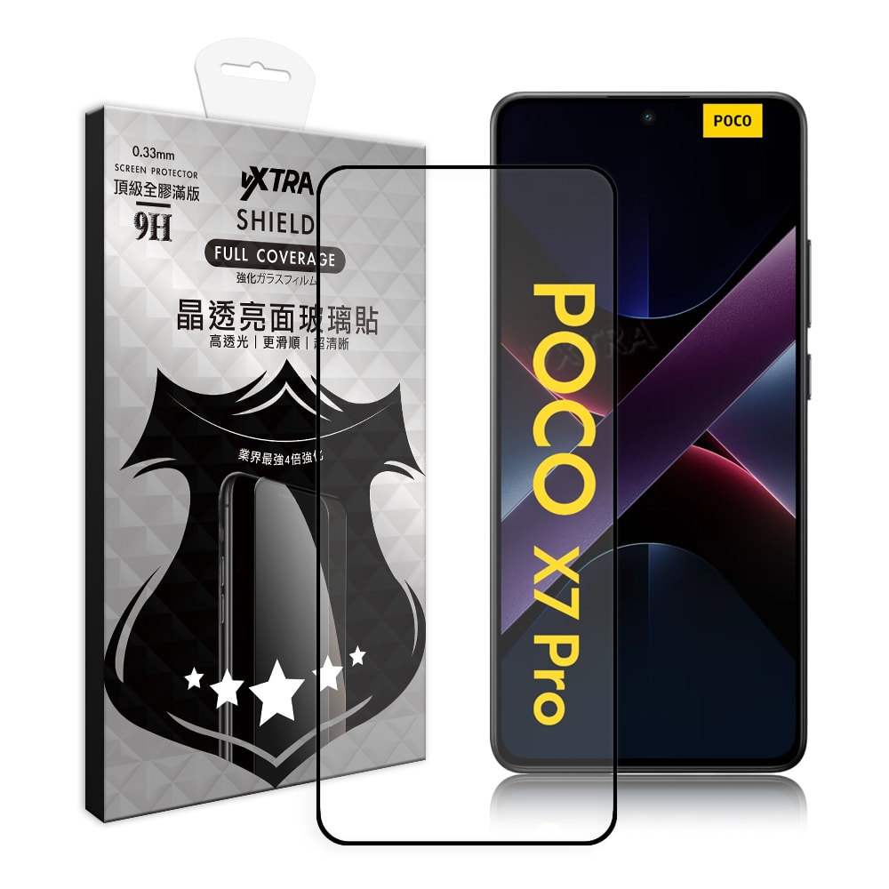 【VXTRA】全膠貼合 POCO X7 Pro 5G 滿版疏水疏油9H鋼化頂級玻璃膜(黑)