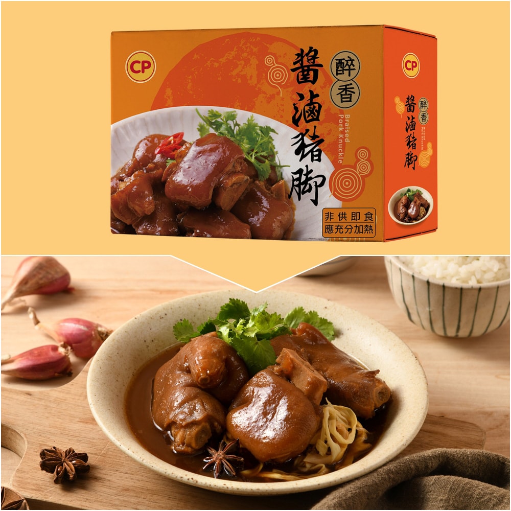 【卜蜂】歐式香烤肋排/經典黑胡椒鴨胸/醉香醬滷豬腳x16盒組