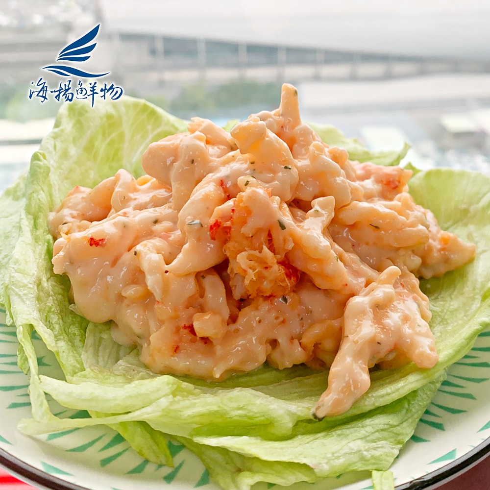 【海揚鮮物】(免運)龍蝦沙拉 (250g/包)_5入組 解凍即食 美味輕食 可百搭任何料理食材
