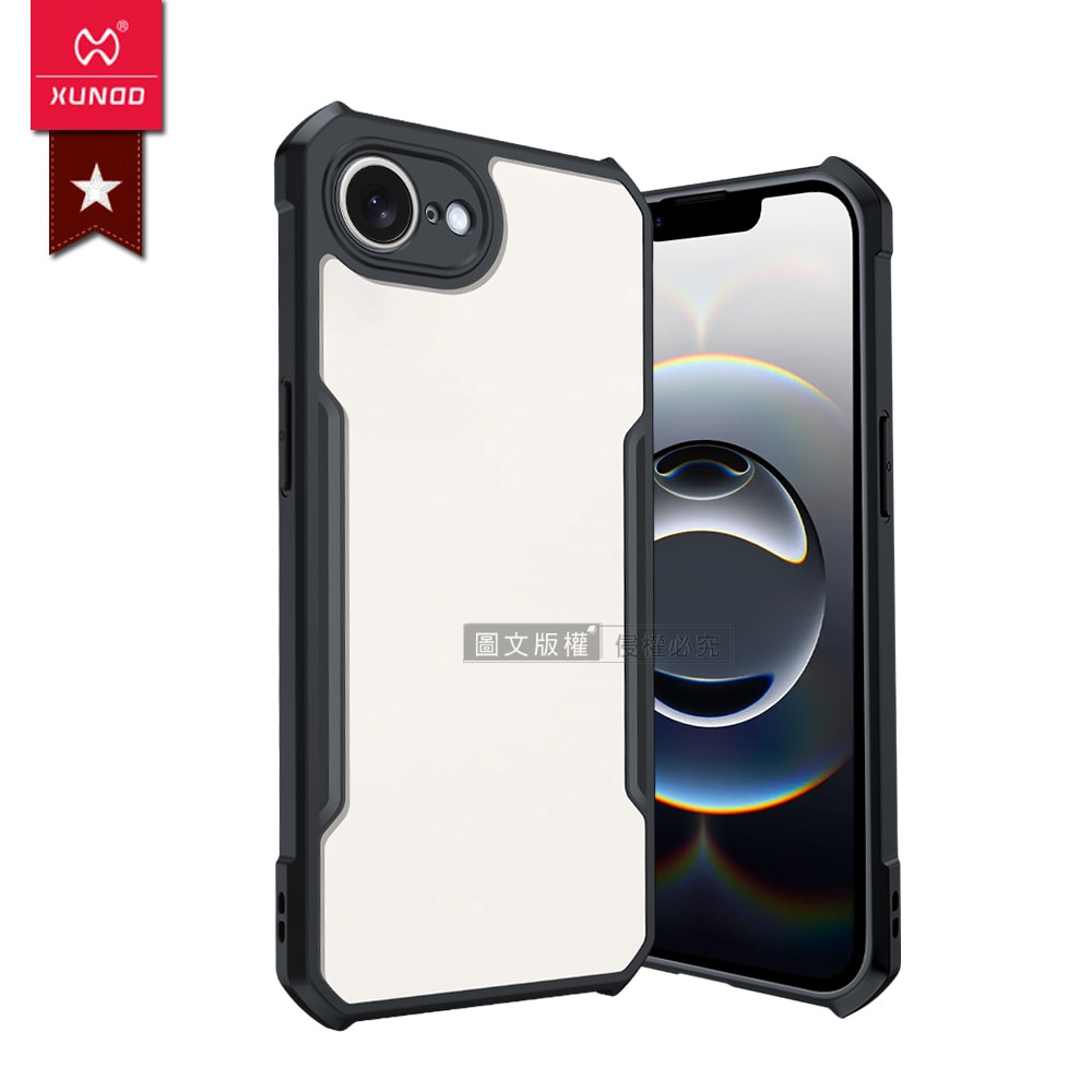 【XUNDD 訊迪】軍事防摔 iPhone 17e/16e 共用 鏡頭全包覆 清透保護殼 手機殼(夜幕黑)