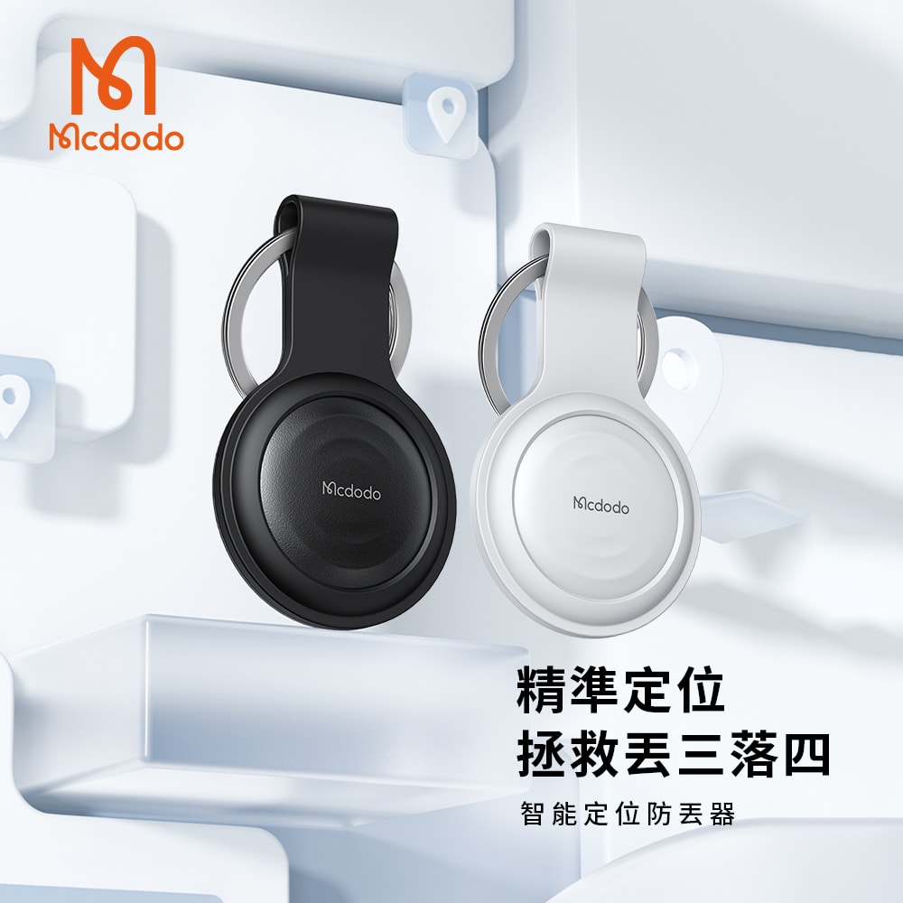【Mcdodo 麥多多】SmartTag 智能定位防丟器/物品定位器/寵物追蹤器(AT-720)