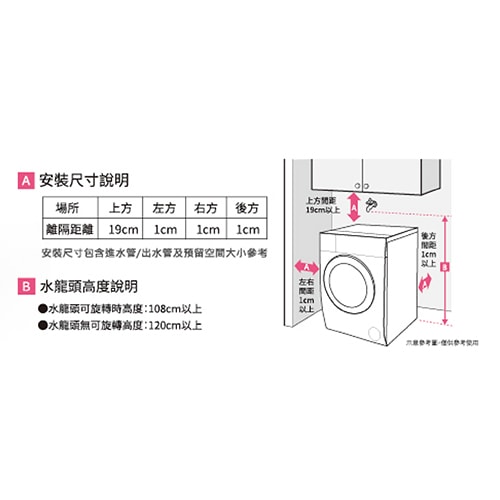 【TOSHIBA 東芝】12公斤 AI智能超微奈米泡泡變頻洗脫烘滾筒洗衣機  TWD-BM130GF4TA(MG)