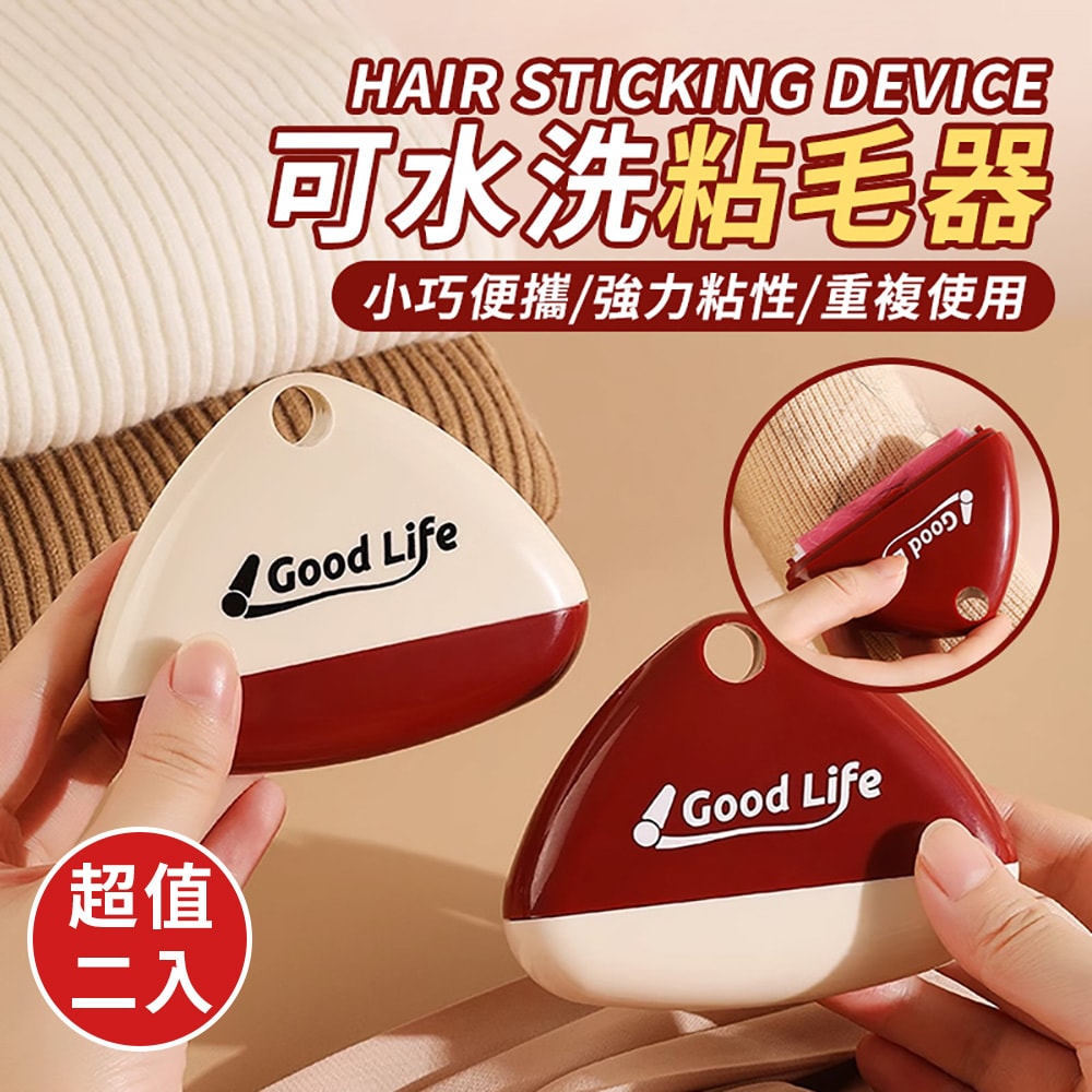 【ULIKE】多功能滾筒式可免沖洗黏毛器(超值2入)
