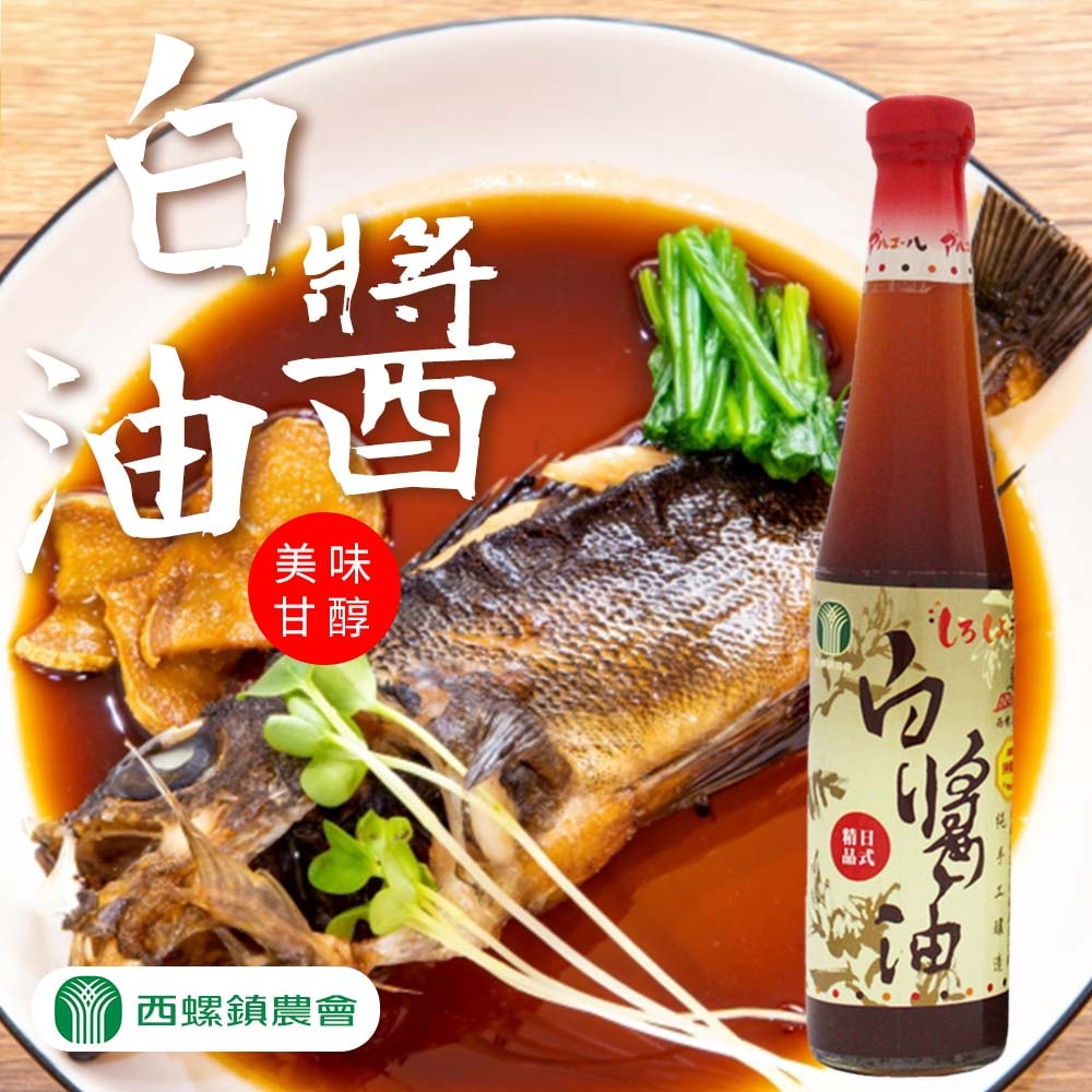 【西螺農會】白醬油-400cc-6入-箱