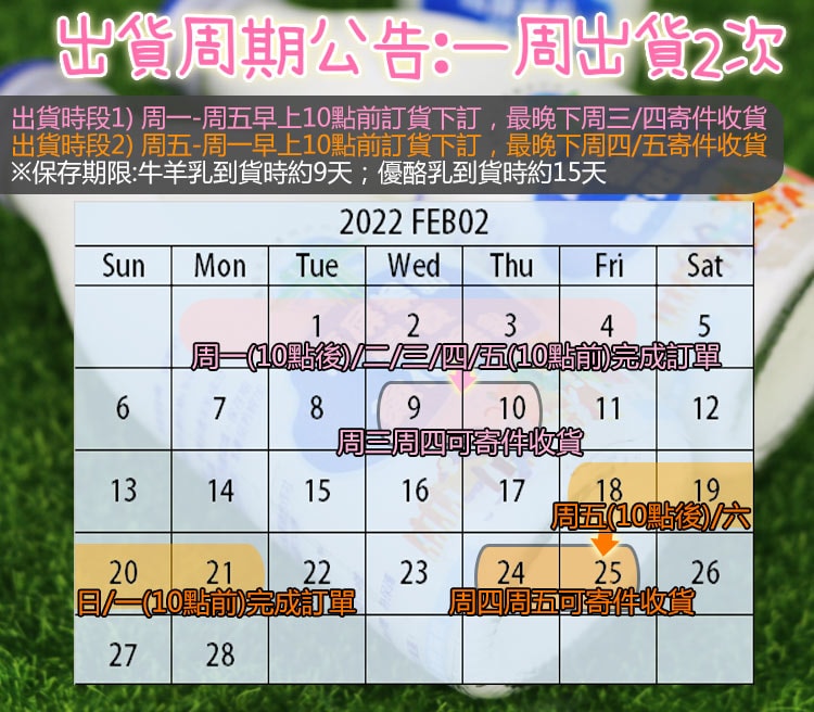 【高屏羊乳】【高屏羊乳】台灣好系列-SGS玻瓶牛鮮乳牛奶200mlx60瓶