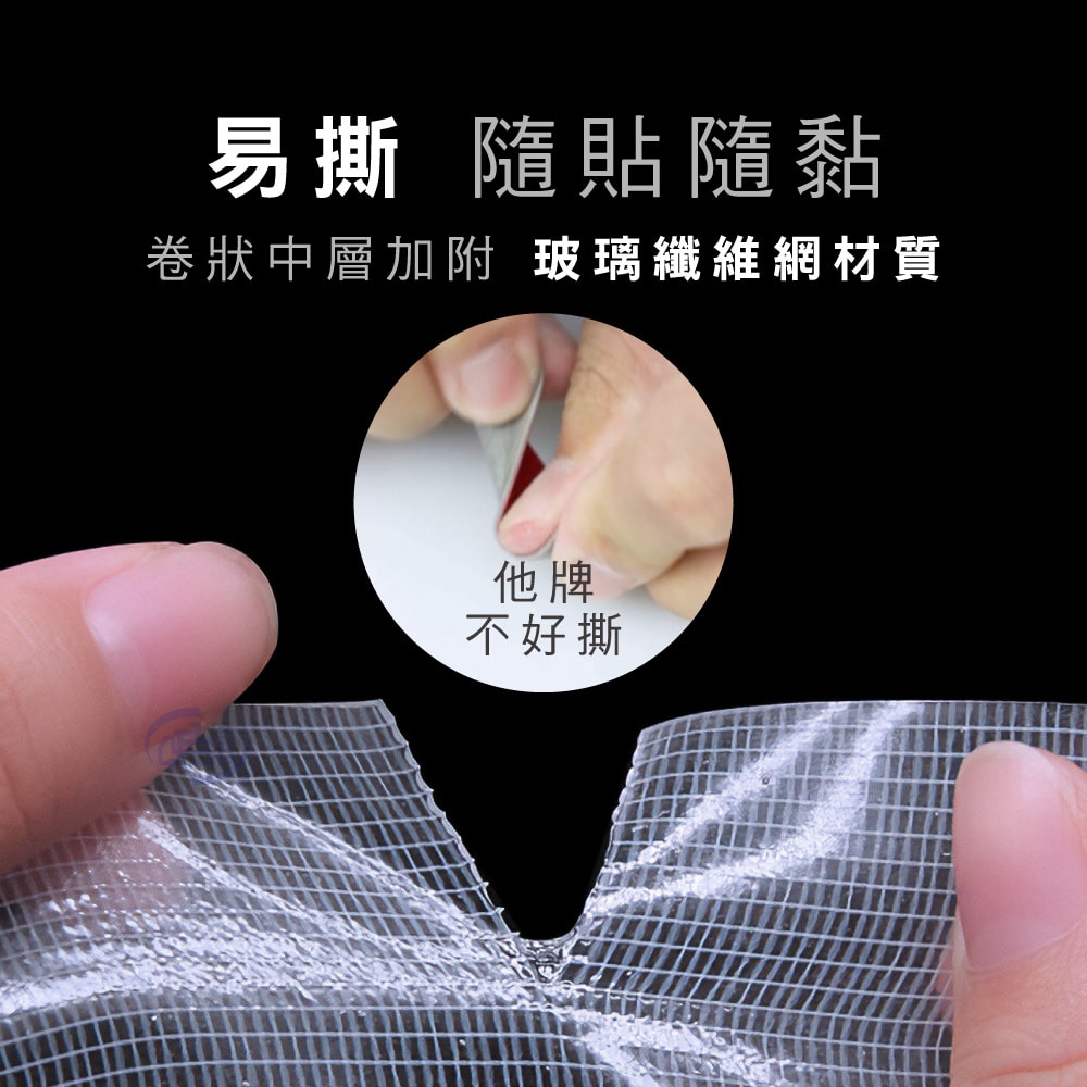 【百鈴】黏固力雙面強力高黏隨意撕貼軟性膠-寬3公分x5捲(膠帶/雙面膠/不殘膠/無痕/超強黏力/奈米雙面膠/壓克力膠帶/黏貼)