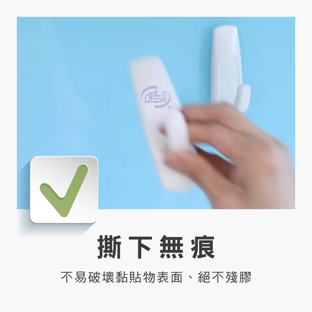 【百鈴】黏固力雙面強力高黏隨意撕貼軟性膠-寬3公分x5捲(膠帶/雙面膠/不殘膠/無痕/超強黏力/奈米雙面膠/壓克力膠帶/黏貼)