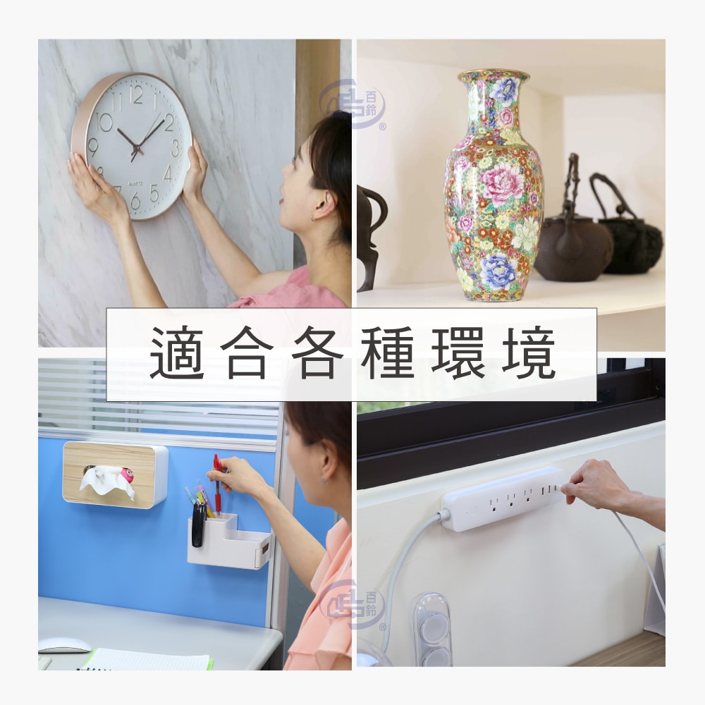 【百鈴】黏固力雙面強力高黏隨意撕貼軟性膠-寬3公分x5捲(膠帶/雙面膠/不殘膠/無痕/超強黏力/奈米雙面膠/壓克力膠帶/黏貼)