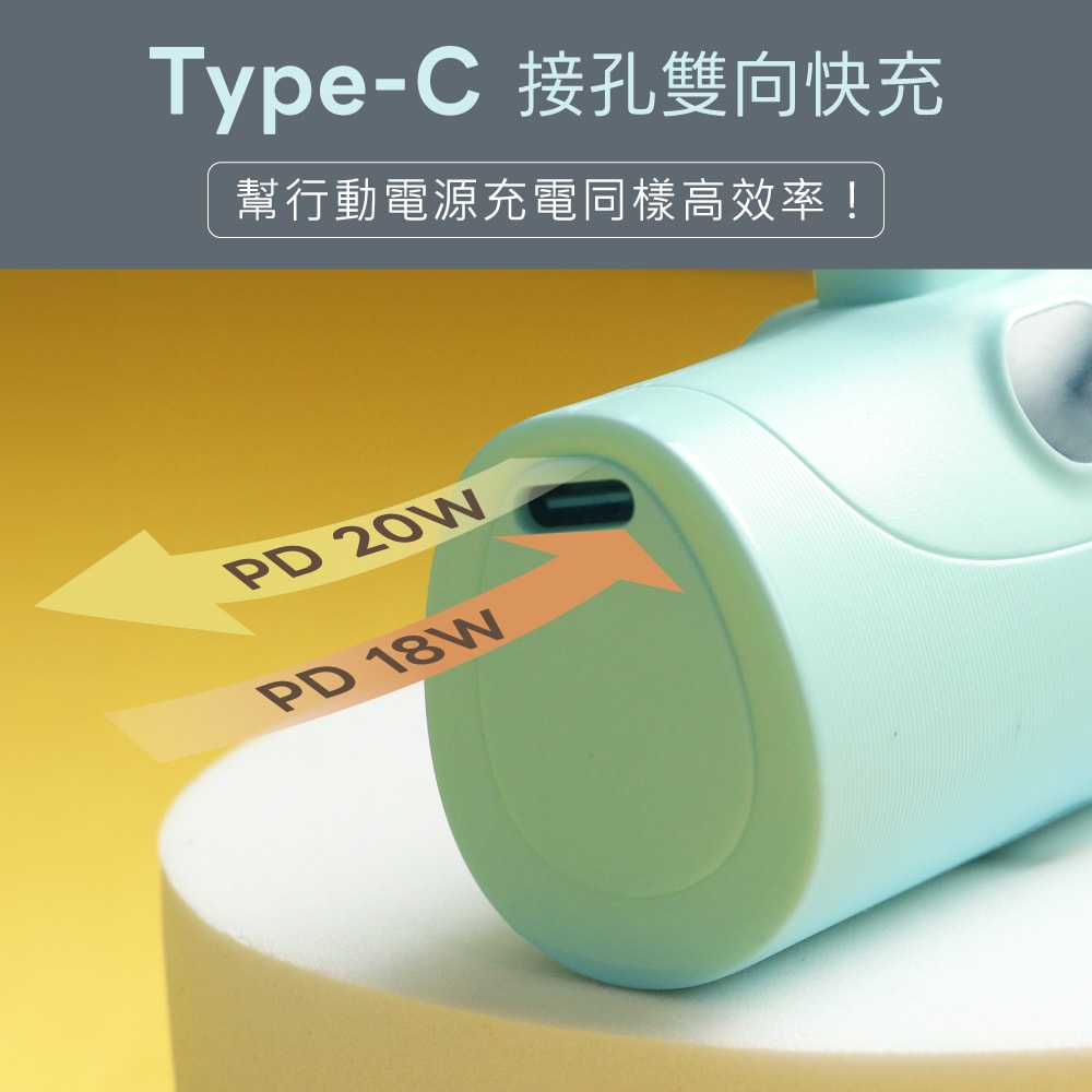 【AWSON 歐森】5000mAh直插式快充行動電源 AWP-5710 / AWP-5711 支架/PD20W-款式任選