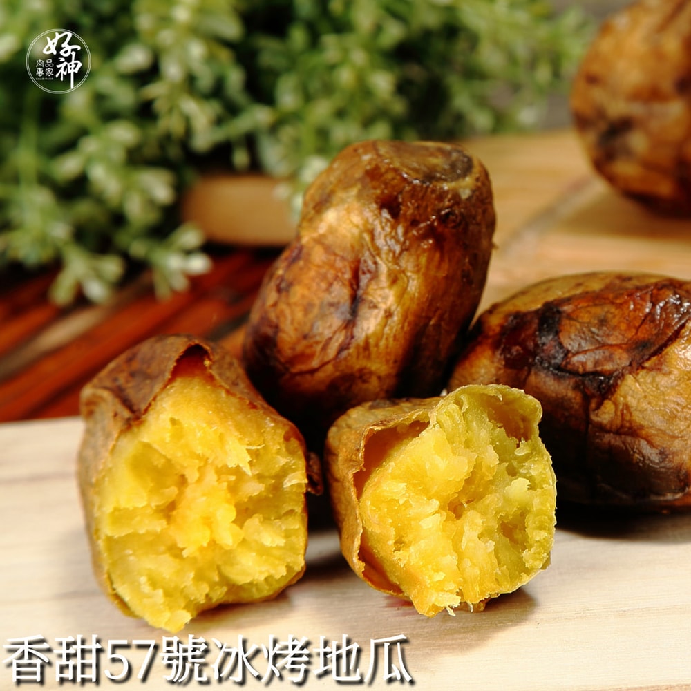 【好神】香甜57號冰烤地瓜2包(1000g/包)