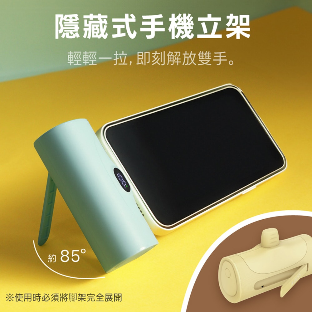 【AWSON 歐森】5000mAh直插式快充行動電源 AWP-5710 / AWP-5711 支架/PD20W-款式任選