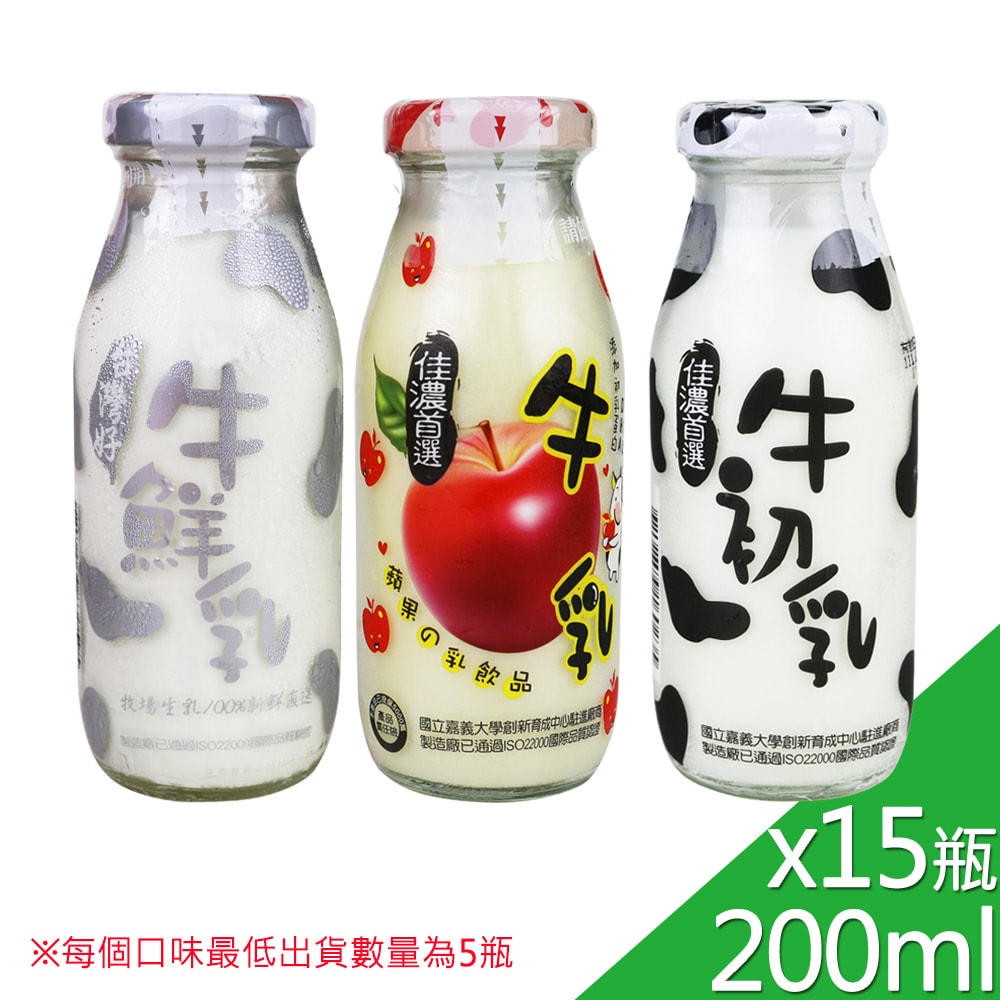 【高屏羊乳】【高屏羊乳】台灣好系列-SGS玻瓶牛鮮乳牛奶200mlx15瓶