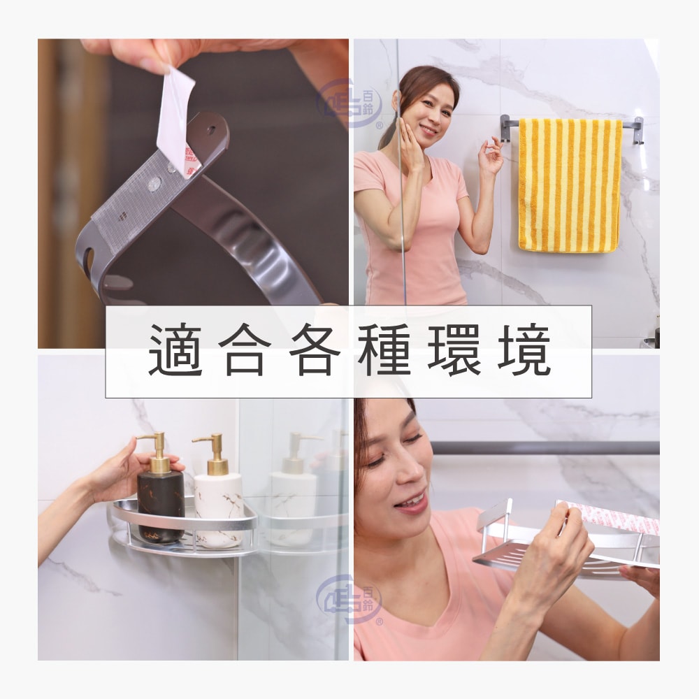 【百鈴】黏固力雙面強力高黏隨意撕貼軟性膠-寬3公分x5捲(膠帶/雙面膠/不殘膠/無痕/超強黏力/奈米雙面膠/壓克力膠帶/黏貼)