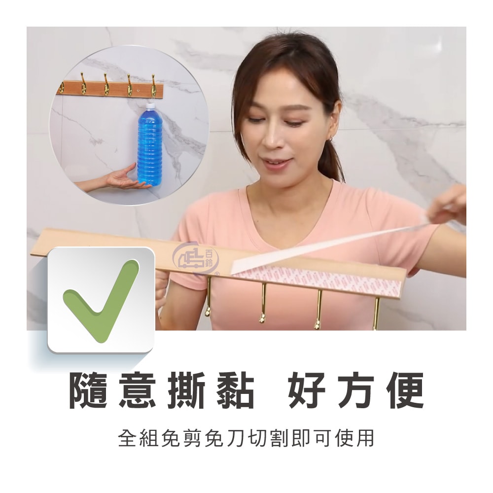 【百鈴】黏固力雙面強力高黏隨意撕貼軟性膠-寬3公分x5捲(膠帶/雙面膠/不殘膠/無痕/超強黏力/奈米雙面膠/壓克力膠帶/黏貼)