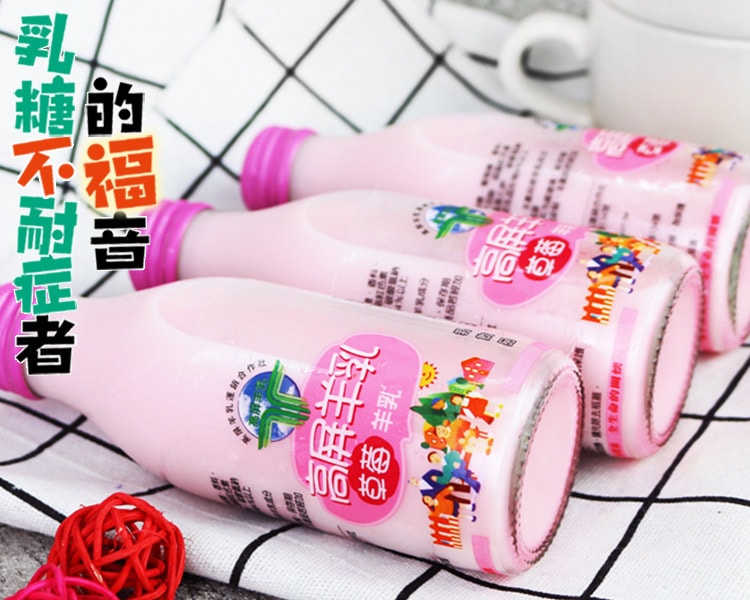 【高屏羊乳】6大認證SGS綜合羊乳180mlx5瓶(6種口味各5瓶)