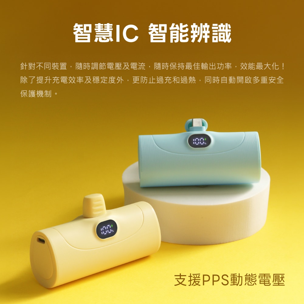 【AWSON 歐森】5000mAh直插式快充行動電源 AWP-5710 / AWP-5711 支架/PD20W-款式任選