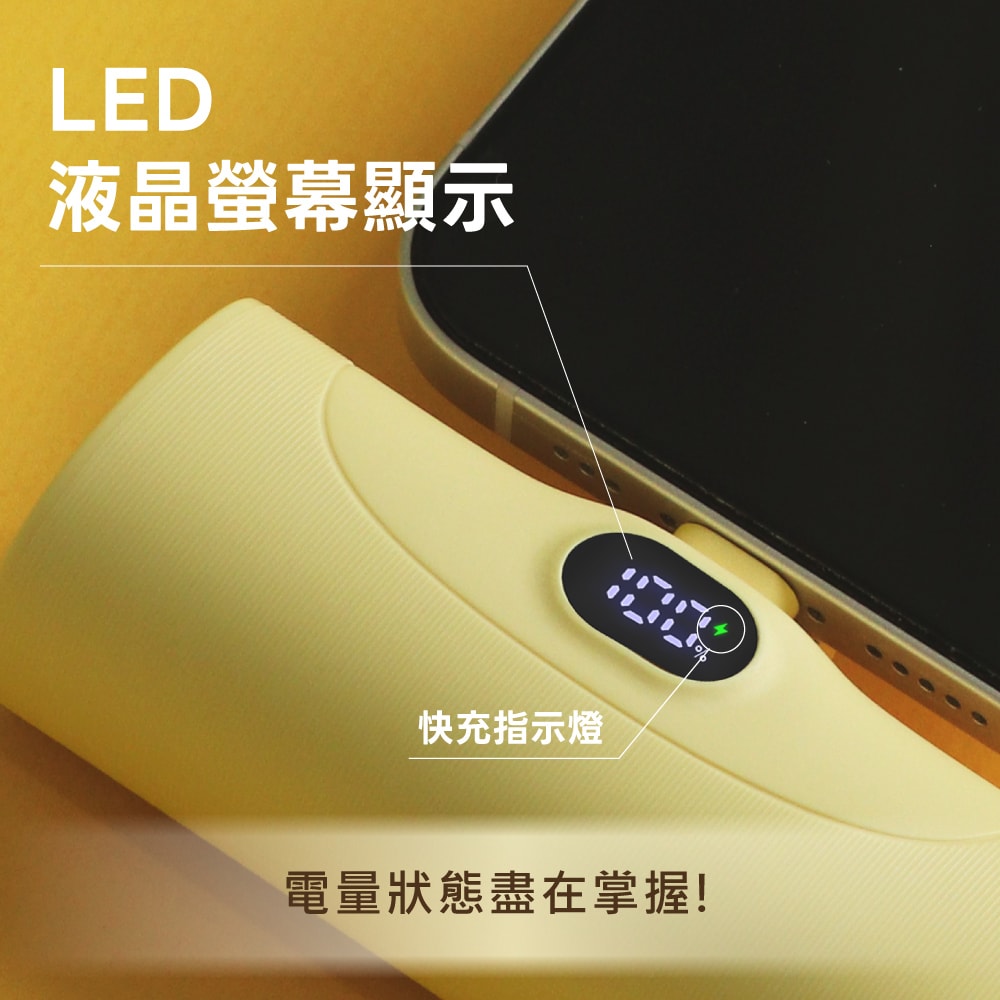 【AWSON 歐森】5000mAh直插式快充行動電源 AWP-5710 / AWP-5711 支架/PD20W-款式任選