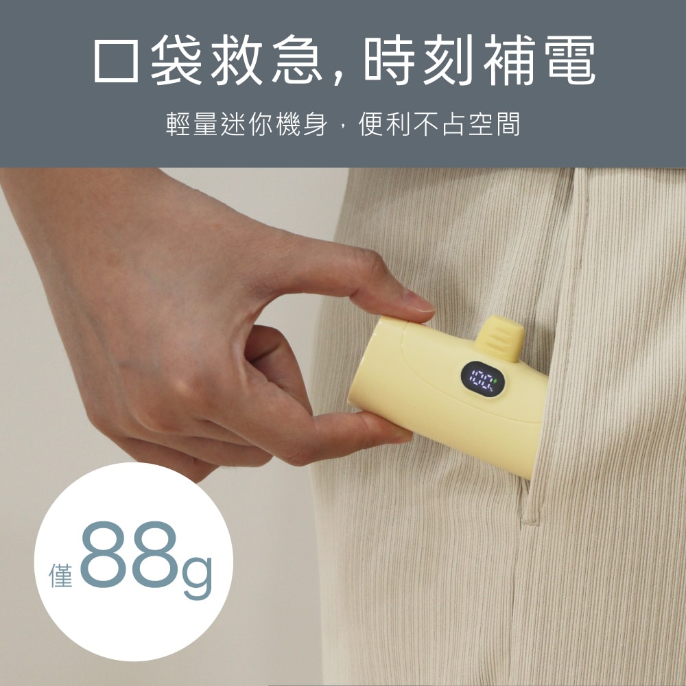 【AWSON 歐森】5000mAh直插式快充行動電源 AWP-5710 / AWP-5711 支架/PD20W-款式任選