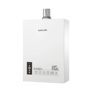 【櫻花牌】SAKURA 櫻花 16L第二代智慧恆溫強制排氣熱水器 DH1605A