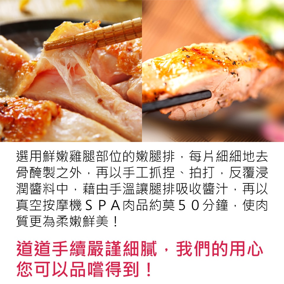 【金園排骨】大塊吃肉組(排骨x8+雞腿x2)