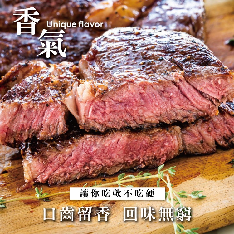 【勝崎生鮮】美國9+和州牛雪花沙朗牛排3片組(300公克/1片)