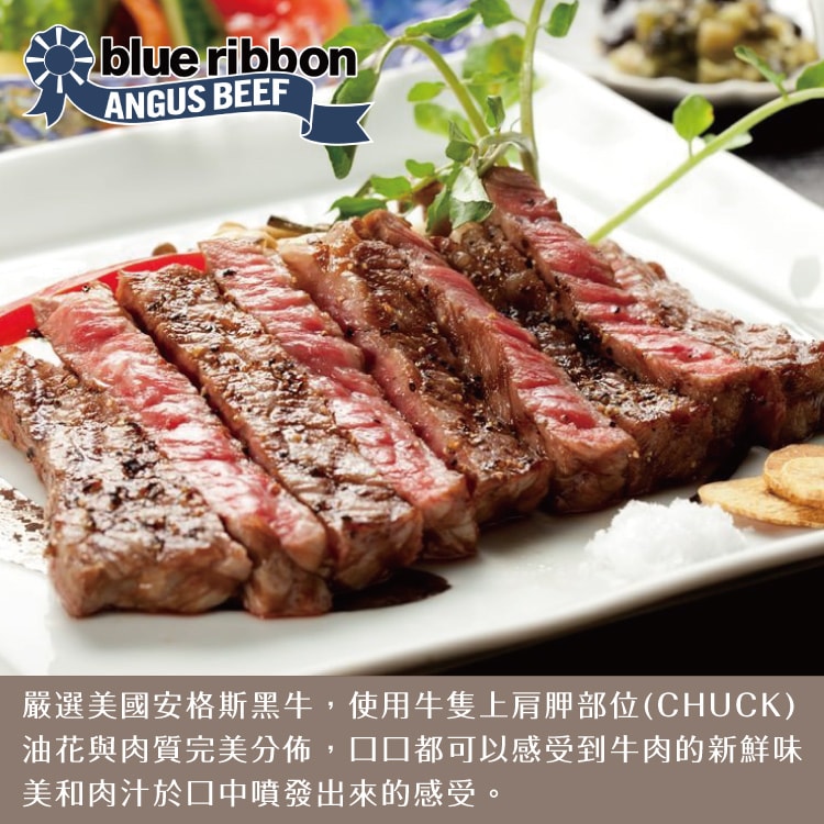 【勝崎生鮮】(雙十限定)美國藍帶凝脂霜降牛排10片組(150公克/1片)-加碼送1片共11片