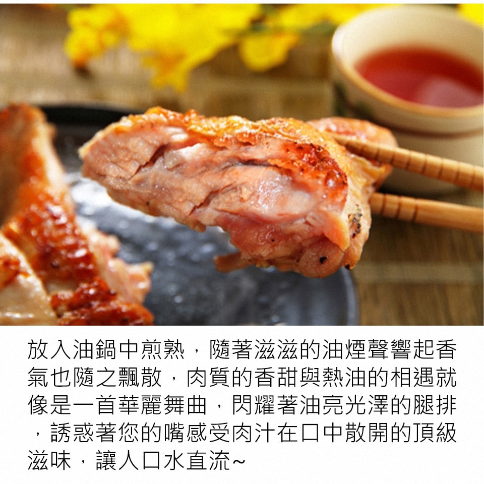 【金園排骨】大塊吃肉組(排骨x8+雞腿x2)