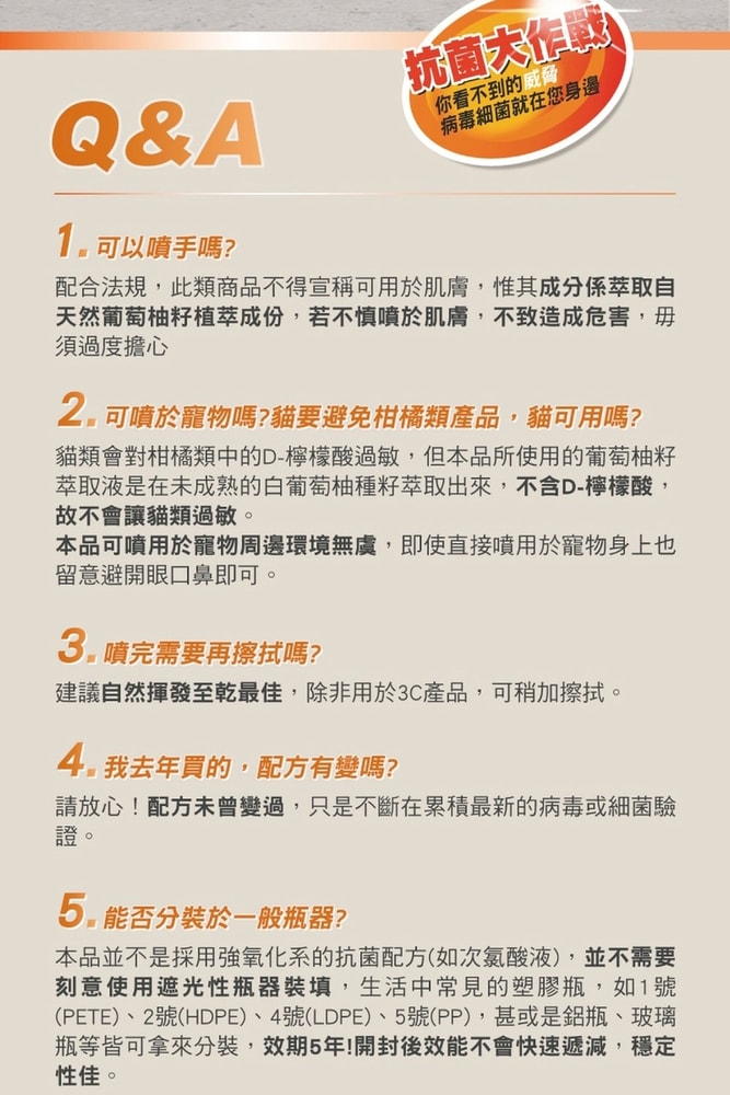 【Dr’s Formula 台塑生醫】抗菌防護噴霧大瓶裝補充瓶(1kg)*3入