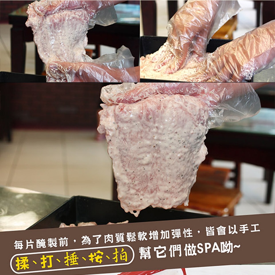 【金園排骨】大塊吃肉組(排骨x8+雞腿x2)