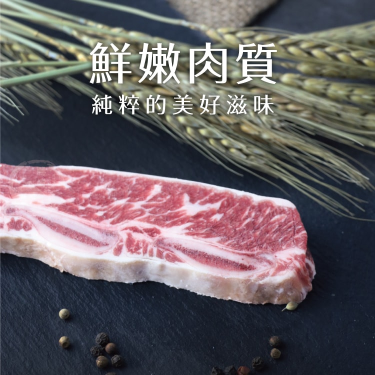 【勝崎生鮮】紐西蘭PS帶骨牛小排15片組(100公克/1片)