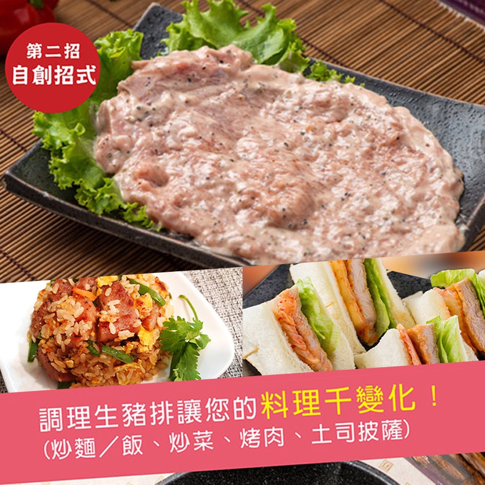 【金園排骨】大塊吃肉組(排骨x8+雞腿x2)