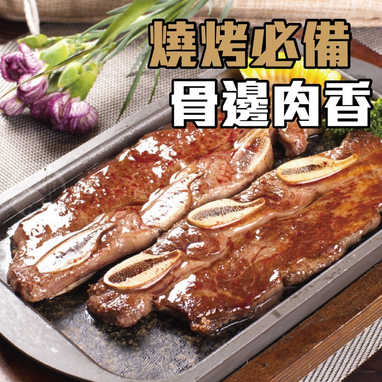 【勝崎生鮮】紐西蘭PS帶骨牛小排15片組(100公克/1片)